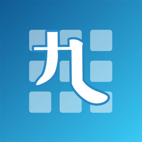 九方輸入法|九方輸入法 ( Q9 )